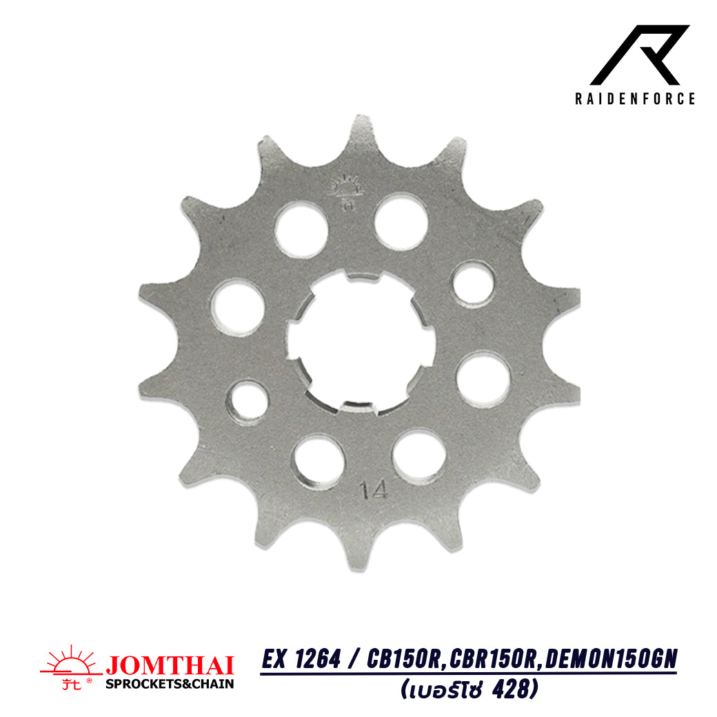 Front sprocket JOMTHAI EX 1264 CB150R CBR150R Demon150GN (428)