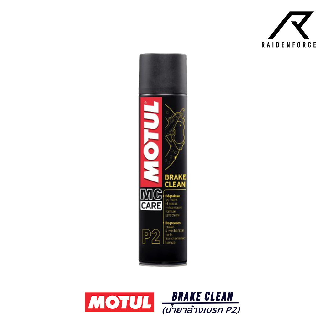 Brake cleaner Motul Brake Clean P2