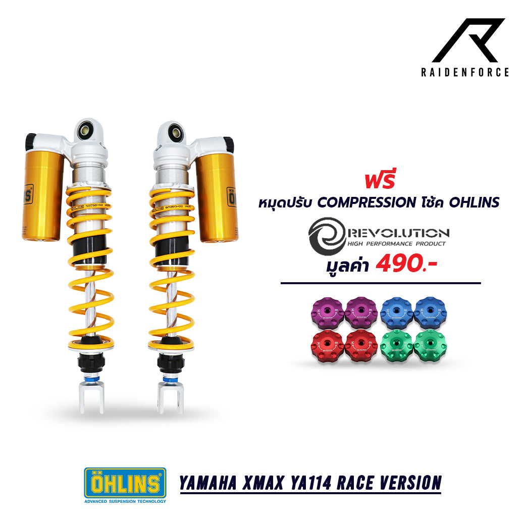 Ohlins shock Yamaha Xmax YA114 Race Version – RAIDENFORCE ONLINE&E-COM