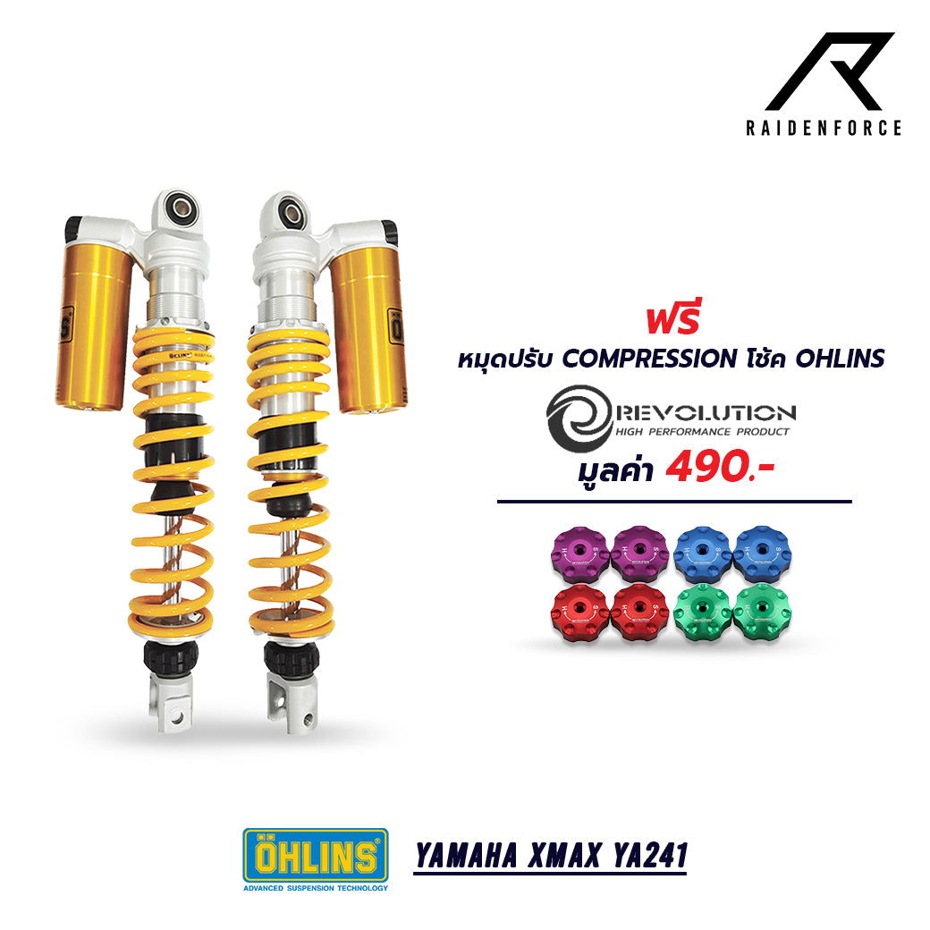 Ohlins shock Yamaha Xmax YA241 – RAIDENFORCE ONLINE&E-COM