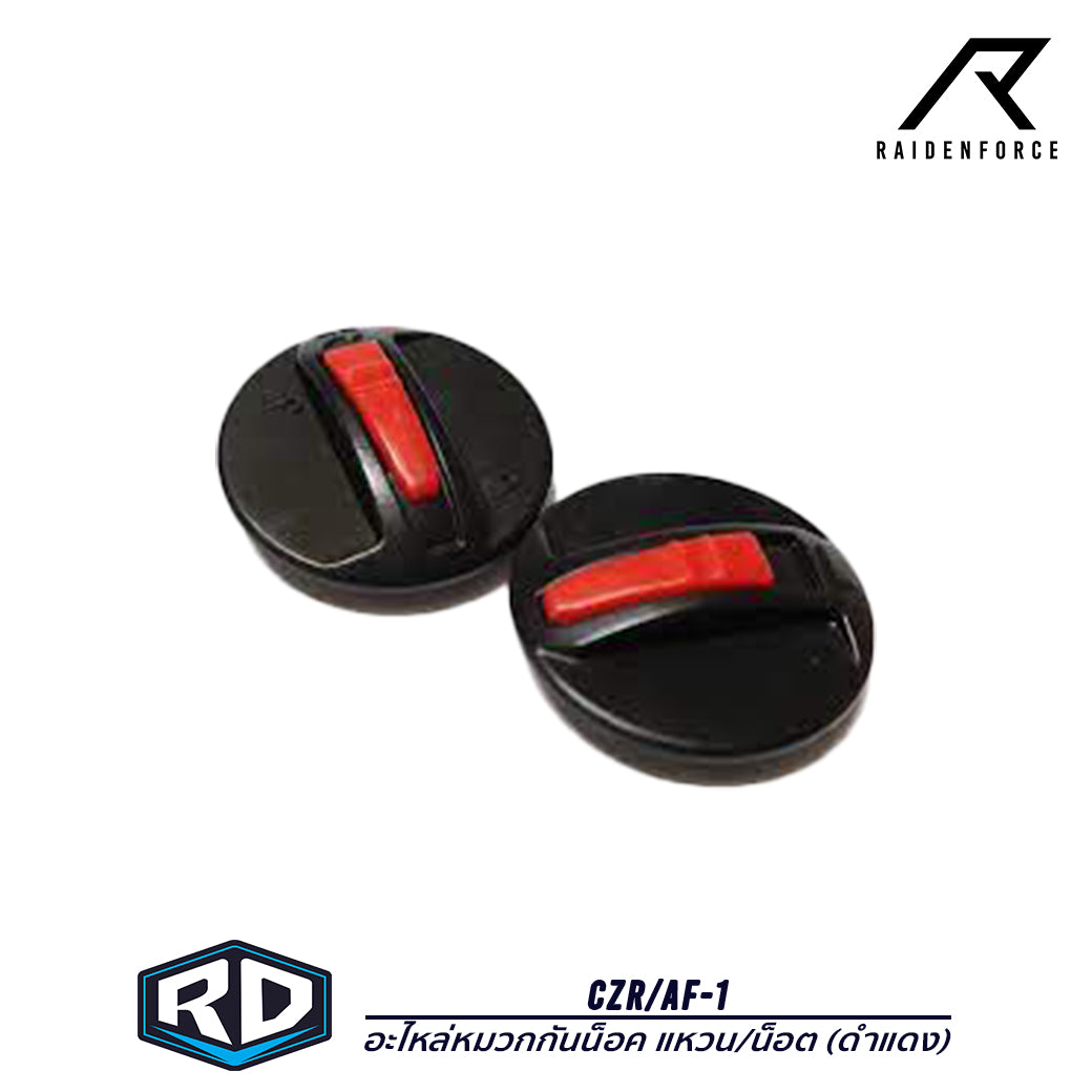 Helmet spare parts Random ring/nut Czr/Af-1 color black red