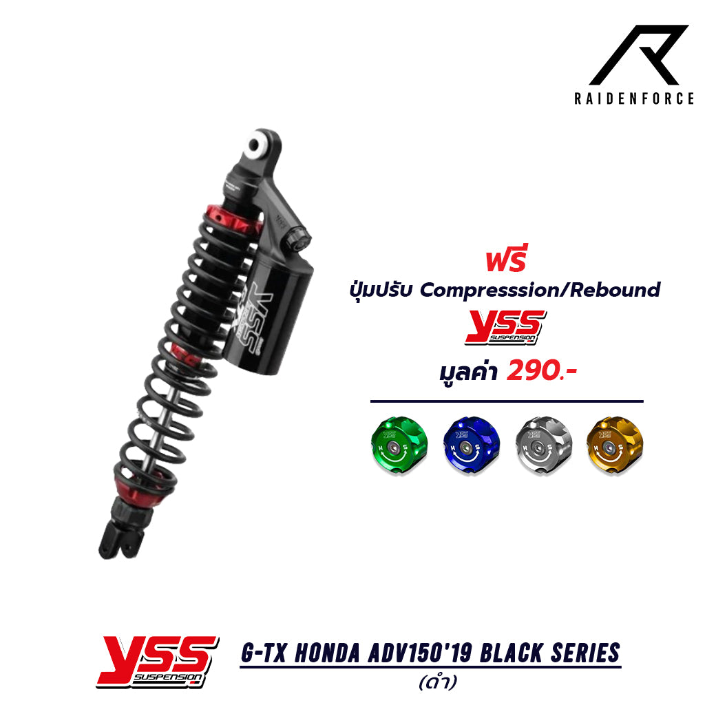Shock YSS G-TX Honda Adv150'19 Black series black/black