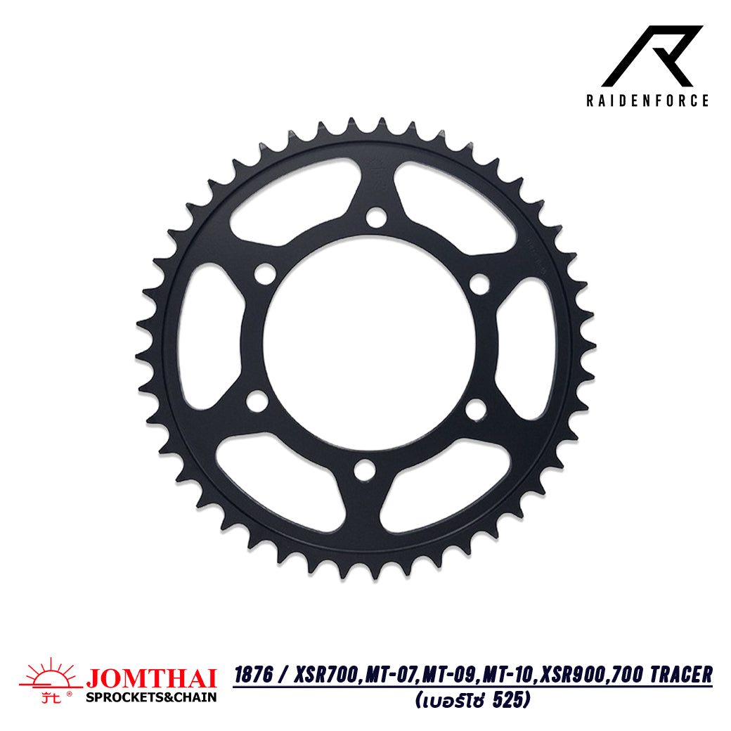 สเตอร์หลัง JOMTHAI 1876 XSR700/MT-07/MT-09/MT-10/XSR900/700TRACER (525)