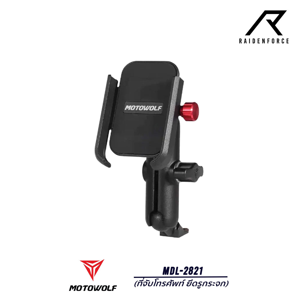 Motorcycle Motowolf Cp Holder V1 Motowolf Brand Motowolf Cp Holder V1 Motowolf Phone Holder With Charger For Motorcycle  MOTOWOLF