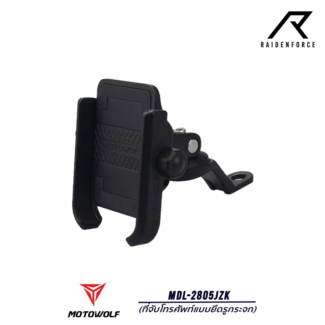 MOTOWOLF Phone Holder Model MDL-2805 Black – RAIDENFORCE ONLINE&E-COM