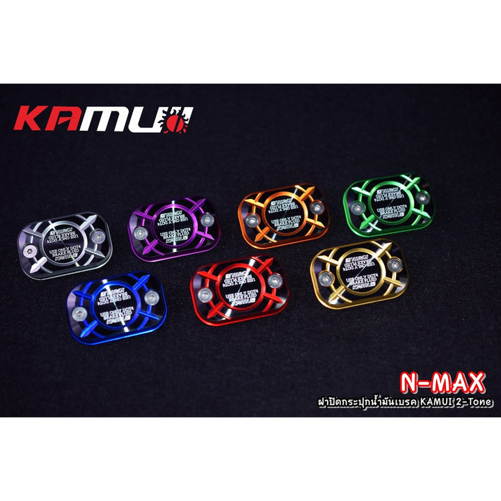 KAMUI two-tone brake fluid reservoir cap for Yamaha Nmax/Aerox models