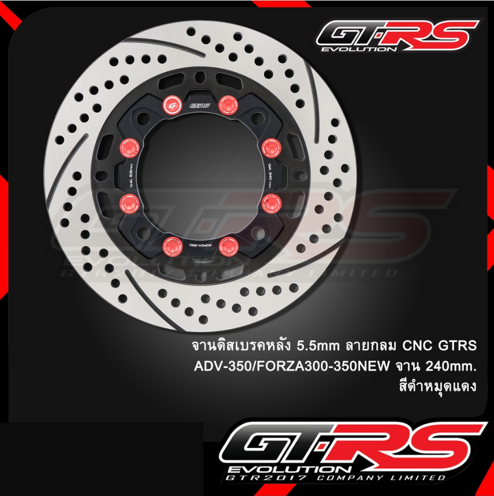 Rear brake disc GTR CNC FORZA, round pattern-240mm