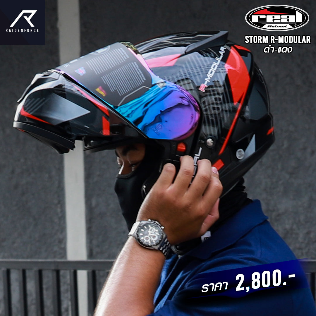 REAL Helmet STORM R-MODULAR black and red