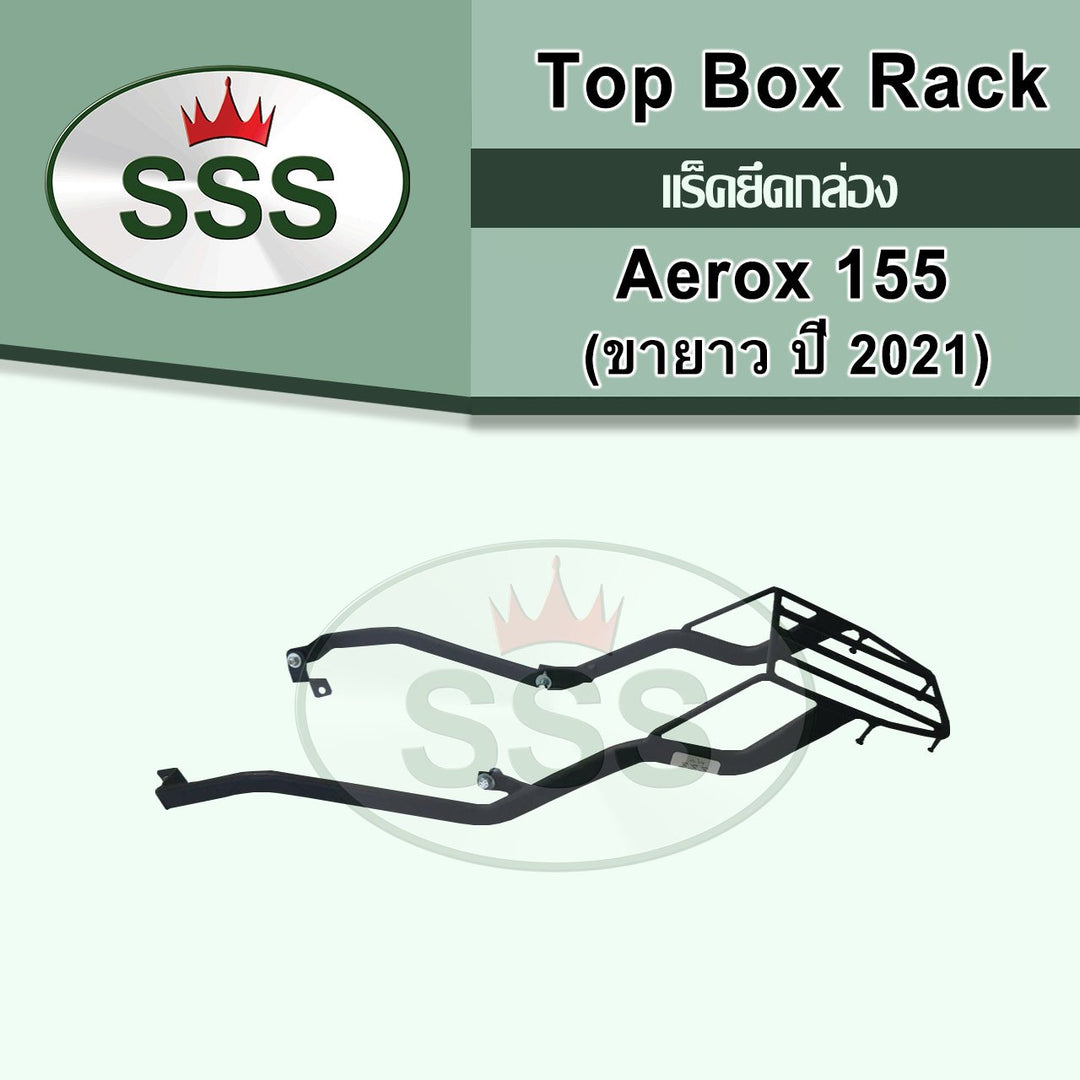 Aerox Back Rack Motorcycle rear rack SSS model AEROX155 year 2021 – RAIDENFORCE ONLINE ...