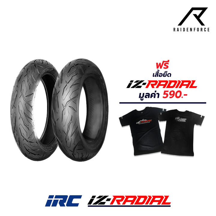 ยางนอก IRC IZ-RADIAL SHARKMEISTER