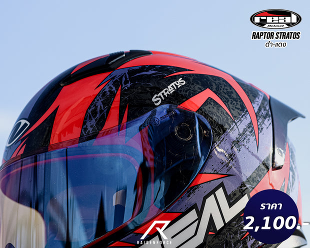หมวกกันน็อค REAL Helmet Raptor Stratos ดำ-แดง