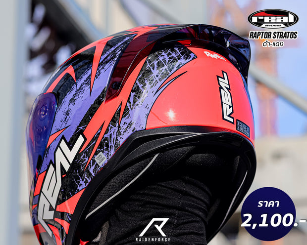หมวกกันน็อค REAL Helmet Raptor Stratos ดำ-แดง