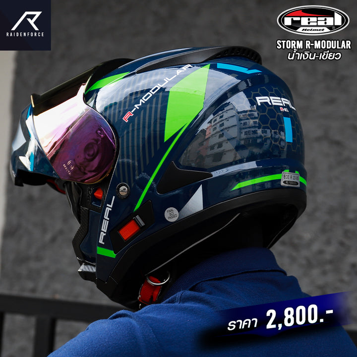 REAL Helmet STORM R-MODULAR Blue Green