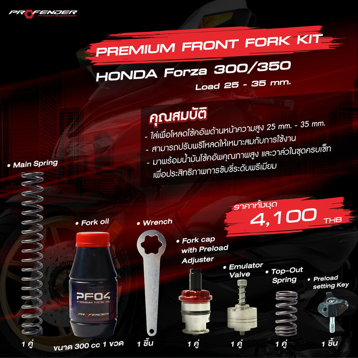 Front shock upgrade kit Profender Front Fork Kit Forza300/350 STD/LOAD