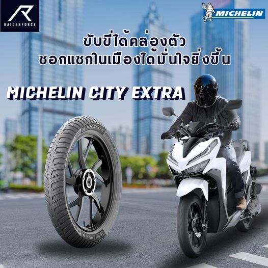 Michelin City Extra tires (size 13,14,17)