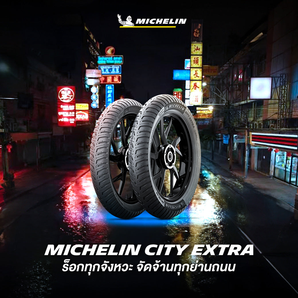 Michelin City Extra tires (size 13,14,17)