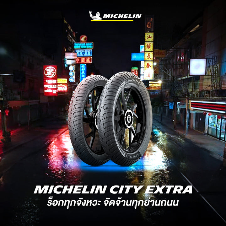 Michelin City Extra tires (size 13,14,17)