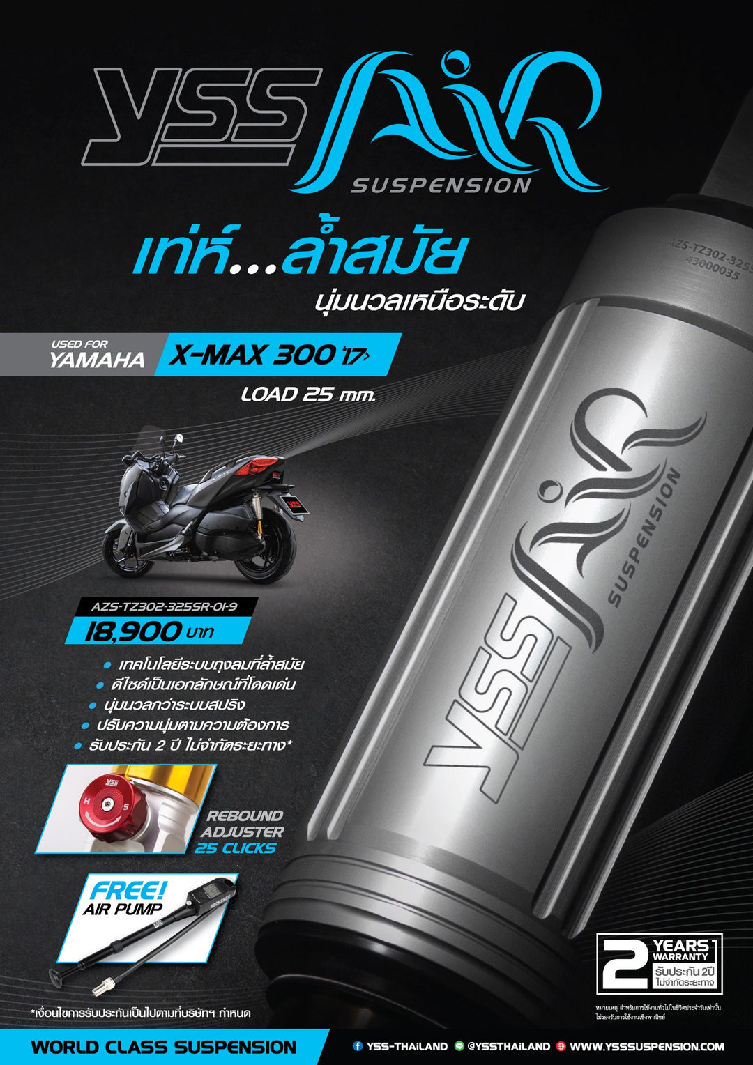 Shock YSS AIR SUSPENSION YAMAHA XMAX300