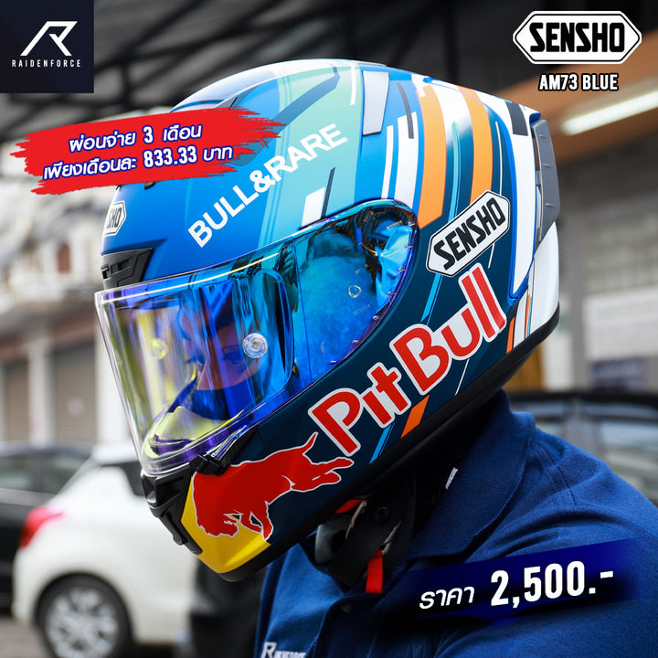 SENSHO HELMET AM73 Blue Helmet 