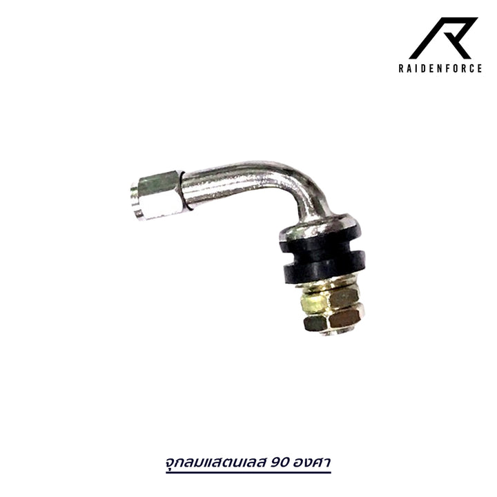 90 degree stainless steel air valve (CNC work)