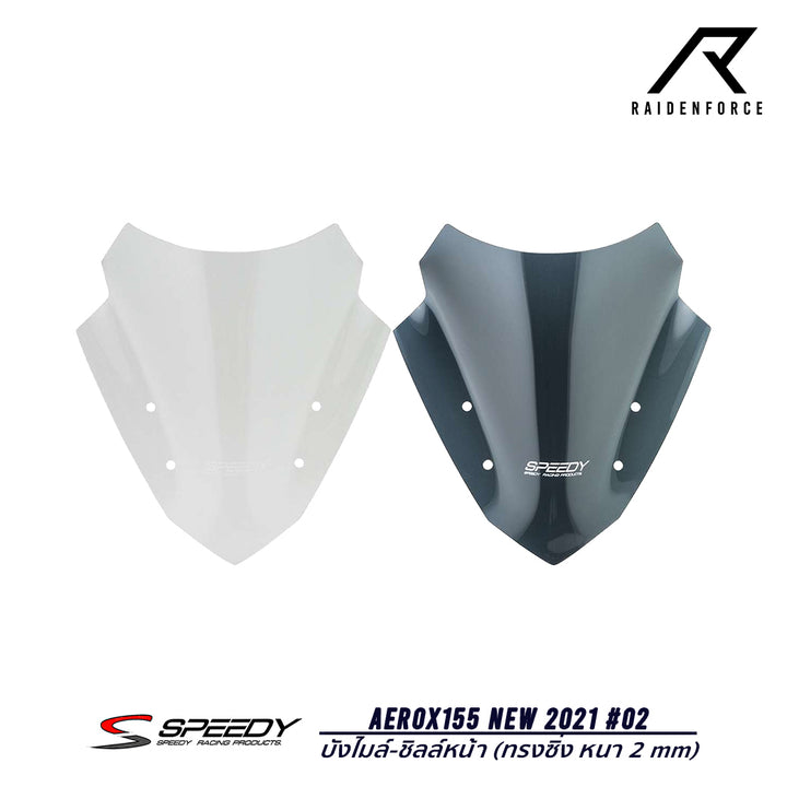 Speedometer cover-front shield AEROX-155 NEW 2021 #02 racing style, thickness 2 mm.