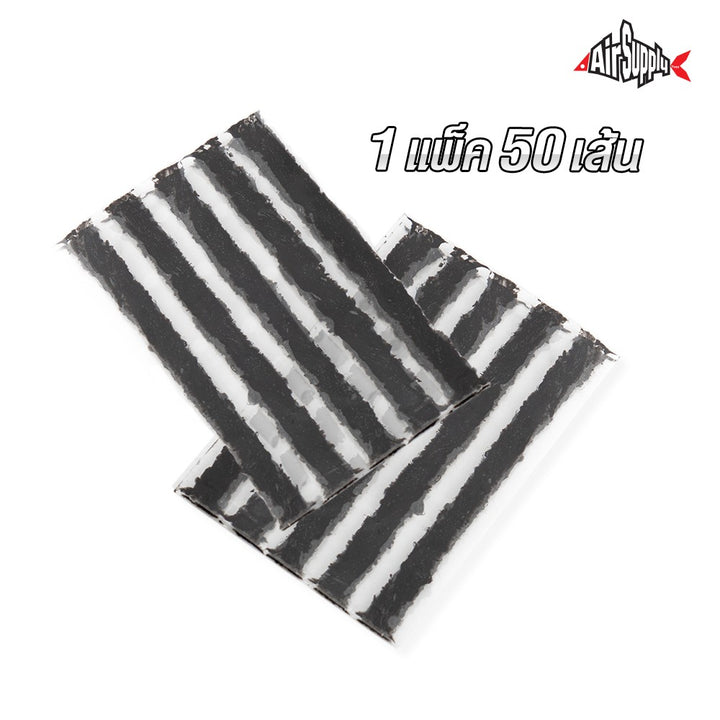 AIRSUPPLY worm thread