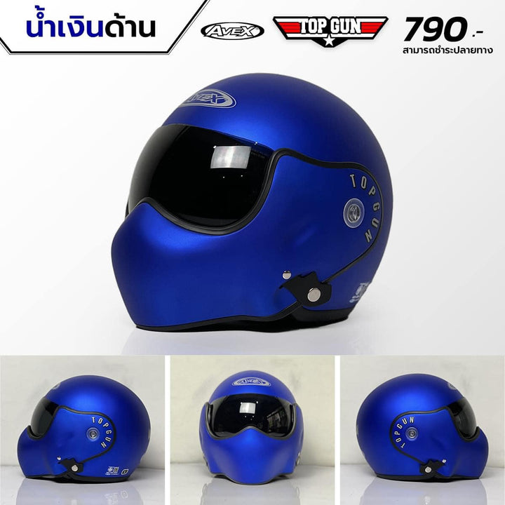 หมวกกันน็อค Avex Topgun Air สีน้ำเงินด้าน