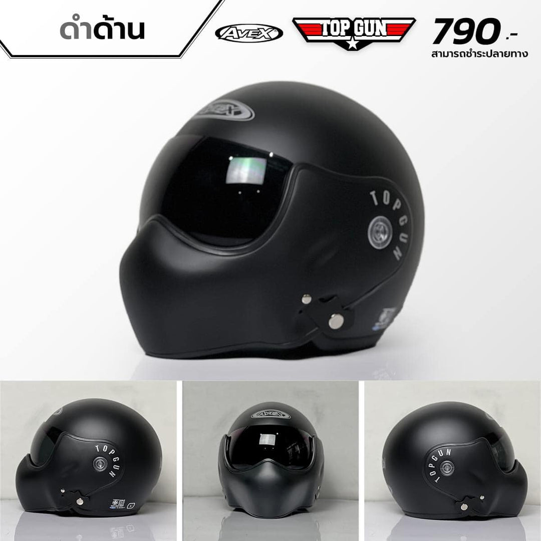 Avex Topgun Air Helmet, Matte Black