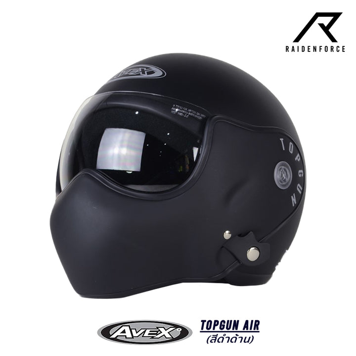 Avex Topgun Air Helmet, Matte Black