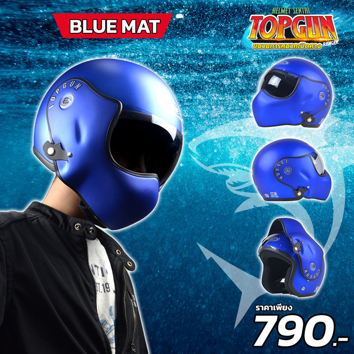 หมวกกันน็อค Avex Topgun Air สีน้ำเงินด้าน