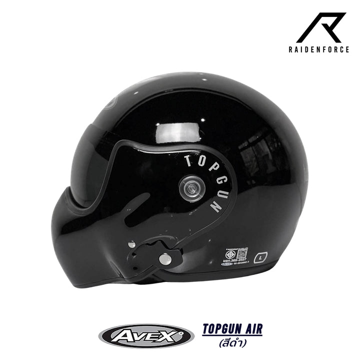 Avex Topgun Air Helmet, Black