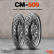 ยางนอก CST รุ่น CM509 (สำหรับขอบ17,19)