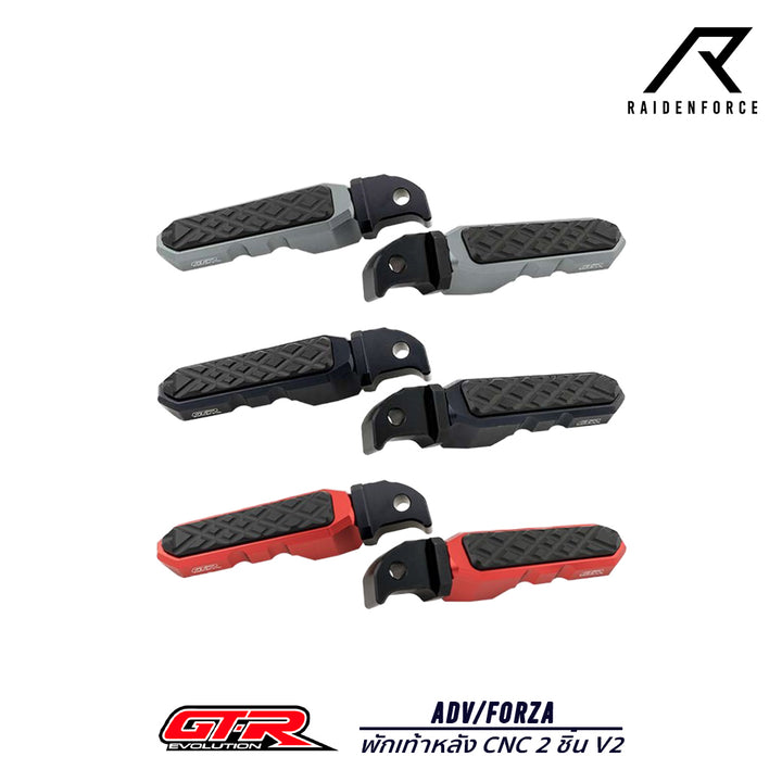 Rear footrest GTR CNC 2 pieces ADV350/FORZA300/350