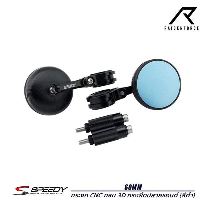 CNC round handlebar end mirror 3D 60MM SPEEDY black