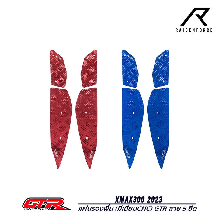 Base plate (CNC aluminum) GTR 5-line pattern XMAX300 year 2023