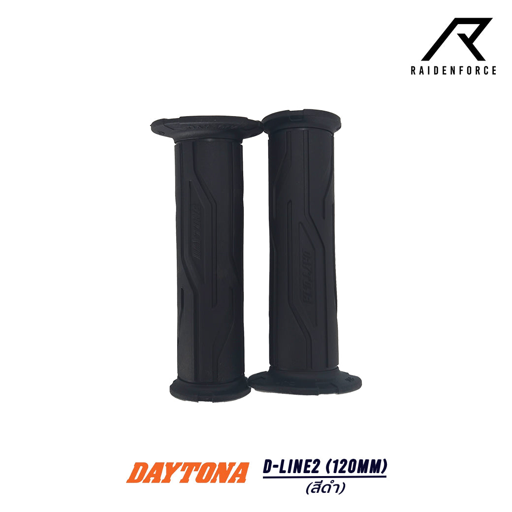 ปลอกแฮนด์ Daytona รุ่น D-LINE2 (120mm)