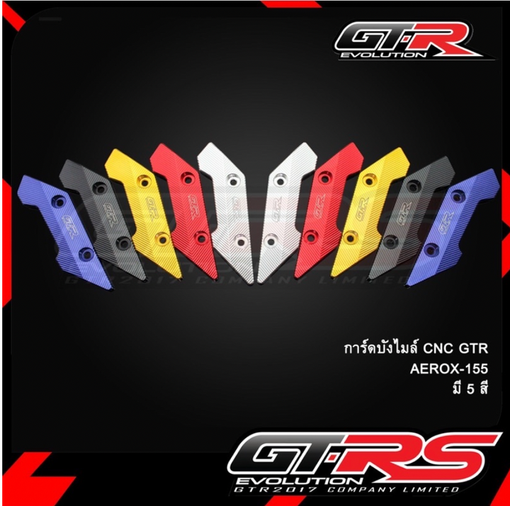 GTR CNC Aerox-155'2021 speedometer guard