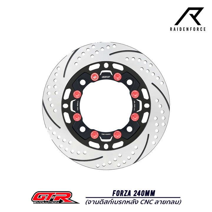 Rear brake disc GTR CNC FORZA, round pattern-240mm