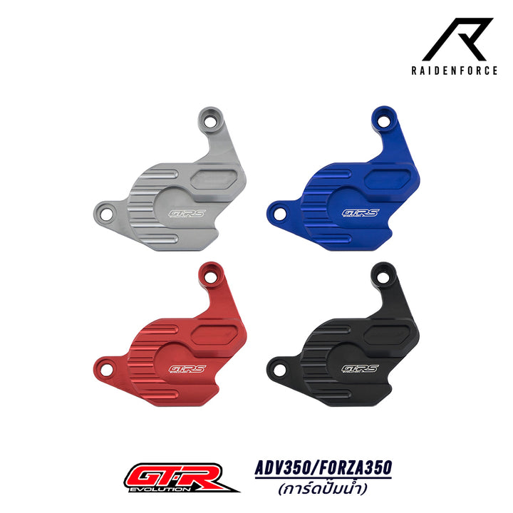 GTR water pump card for ADV350/FORZA350