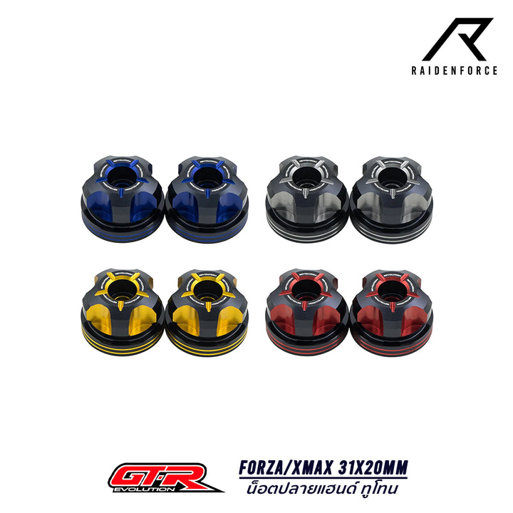 GTR two-tone handlebar end nut FORZA/XMAX size 31x20MM