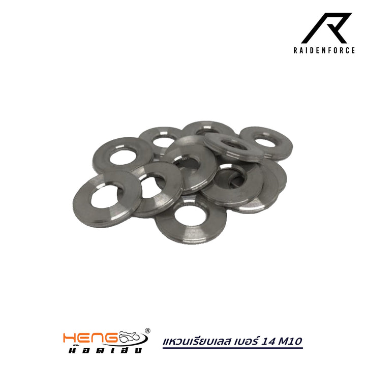 Hengscrew nut, smooth ring, stainless steel, size 14, M10