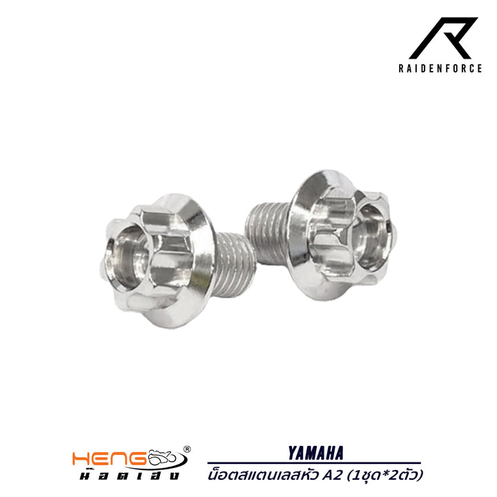 Hengscrew A2 stainless steel head screws for Yamaha stainless steel mirror (1 set * 2 pieces)