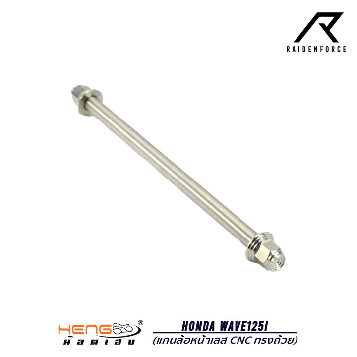 Hengscrew, front wheel shaft, stainless steel, CNC, cup shape, Honda Wave125i model
