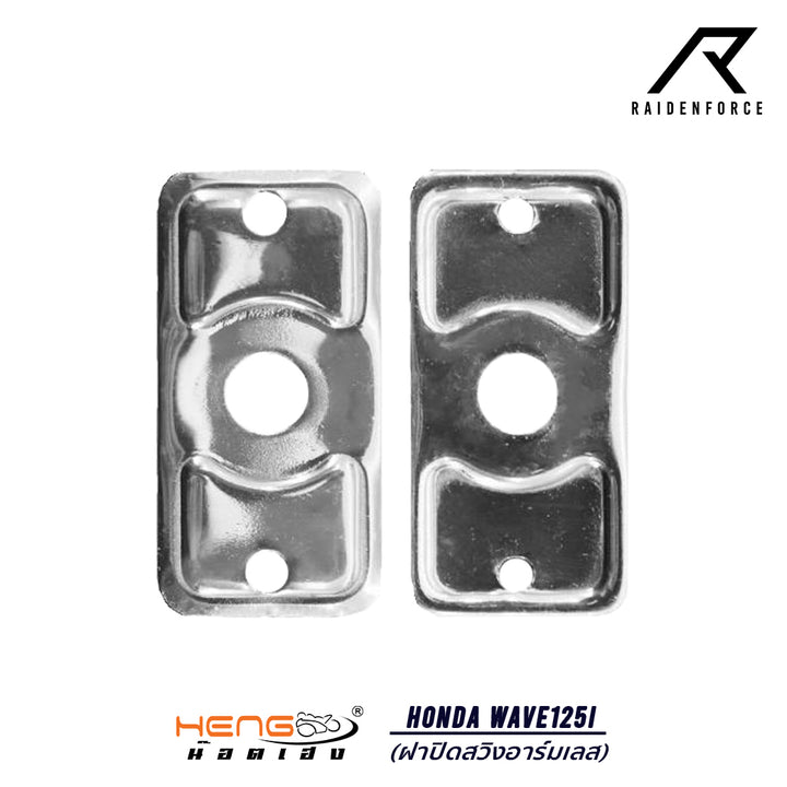 Hengscrew Swingarm cover, Honda Wave125i model