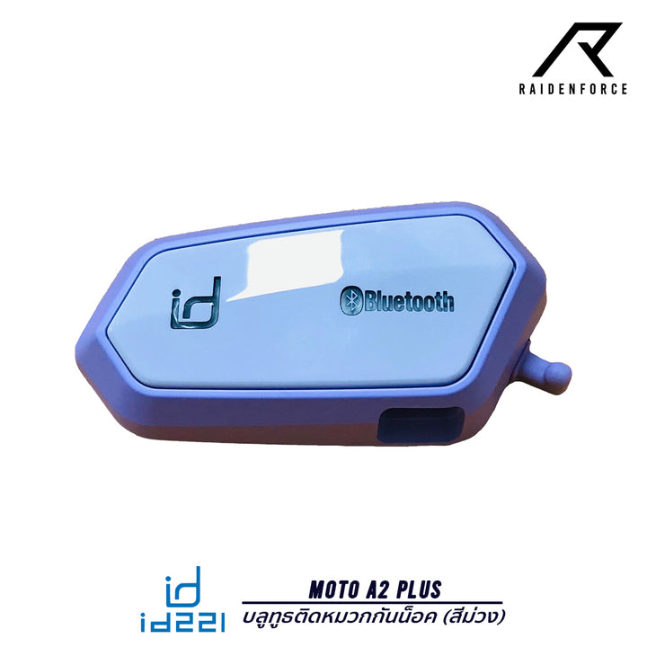 Bluetooth Helmet Headset ID221 MOTO A2 PLUS