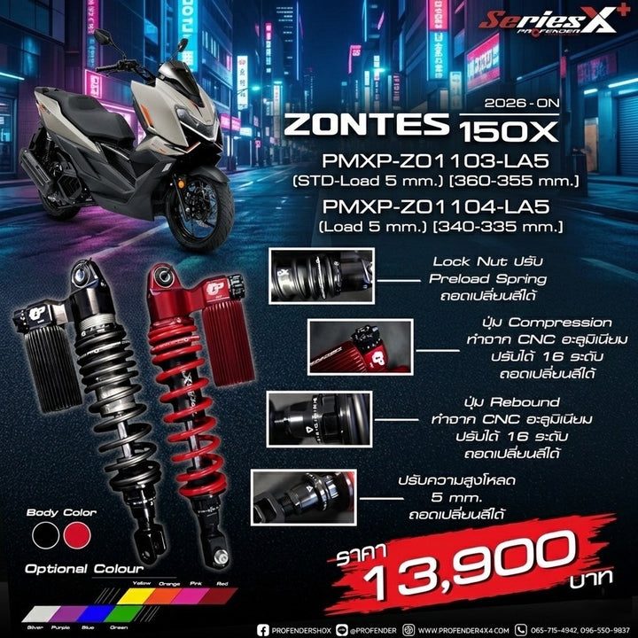 โช้ค PROFENDER X-Series Plus  ZONTES 150X สีดำ