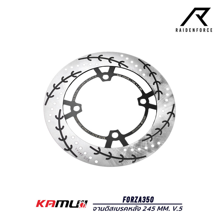 Rear disc brake plate KAMUI 245 MM. V.5 model Forza350