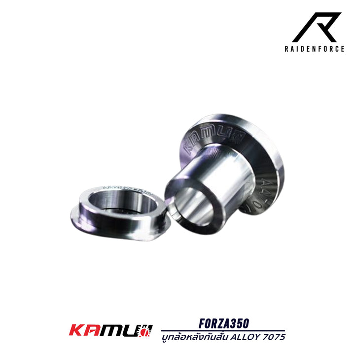KAMUI rear wheel bushing, anti-vibration, ALLOY 7075 Forza350