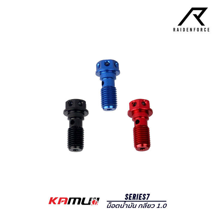 Oil nut KAMUI Series7 thread 1.0