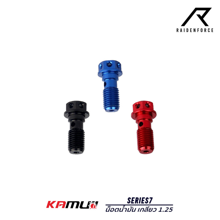 KAMUI Series7 Oil Nut, Thread 1.25